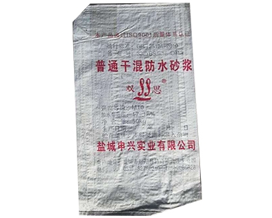 普通干混防水砂漿