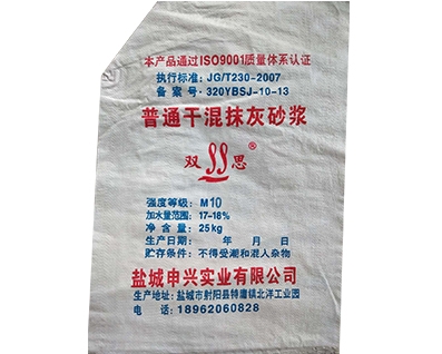 普通干混抹灰砂漿 M10 25kg
