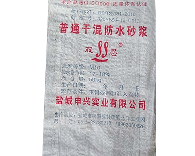 普通干混防水砂漿 M10 50kg