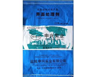 界面處理劑