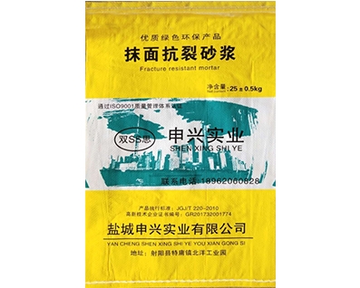 抹面抗裂砂漿